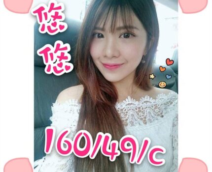 左營區一夜情動態