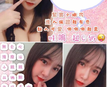 金門一夜情新資訊