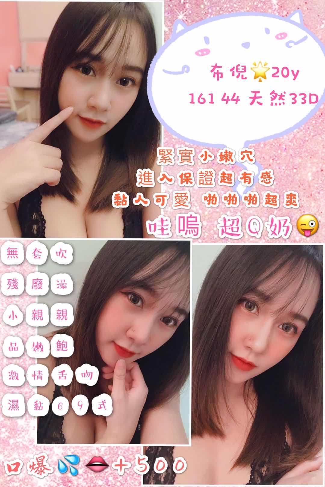 金門一夜情新資訊