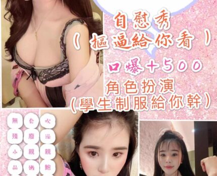 中正區外送茶資訊