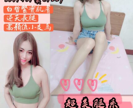 虎尾一夜情資訊