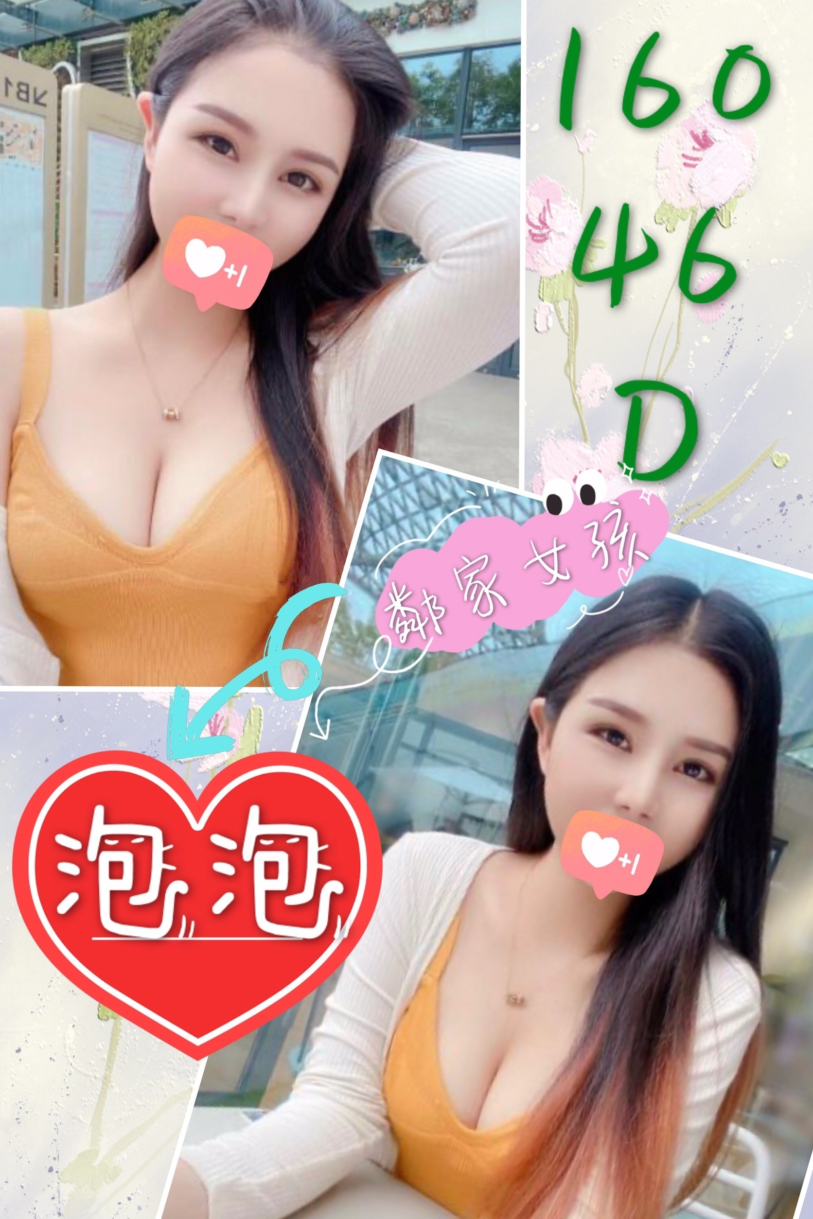 內湖區外送茶茶訊