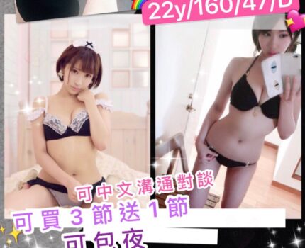 新莊區一夜情動態