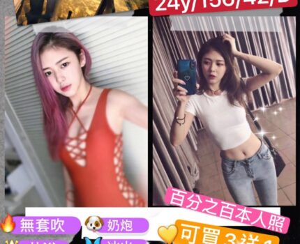 板橋區外送茶資訊