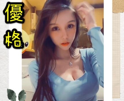 中壢區外送茶新動態