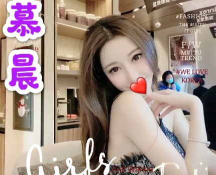 南化找小姐新資訊