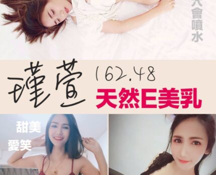 大寮區找小姐資訊