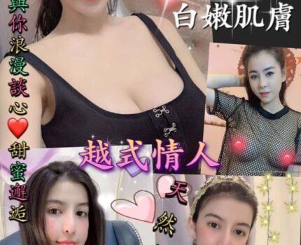 樹林區外送茶茶訊