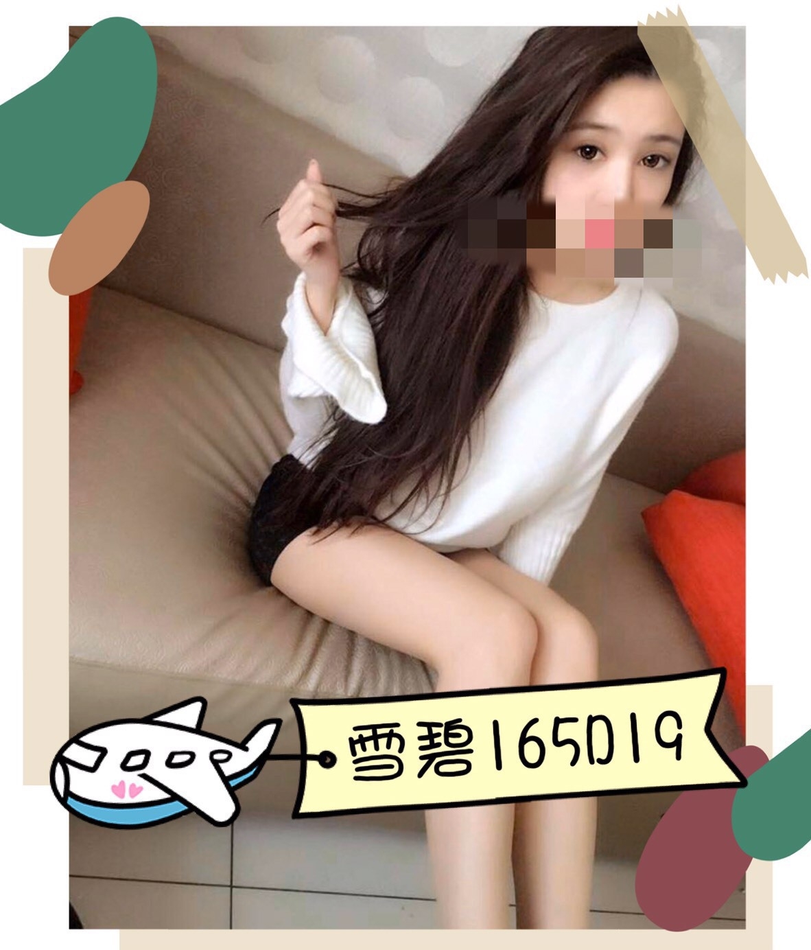 南化區找小姐新資訊