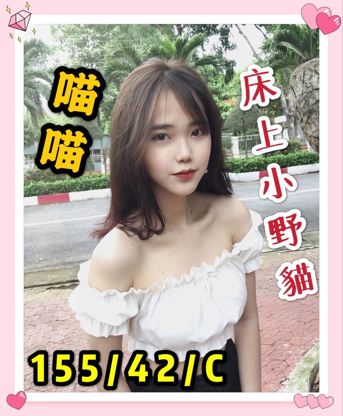 花蓮外送茶資訊