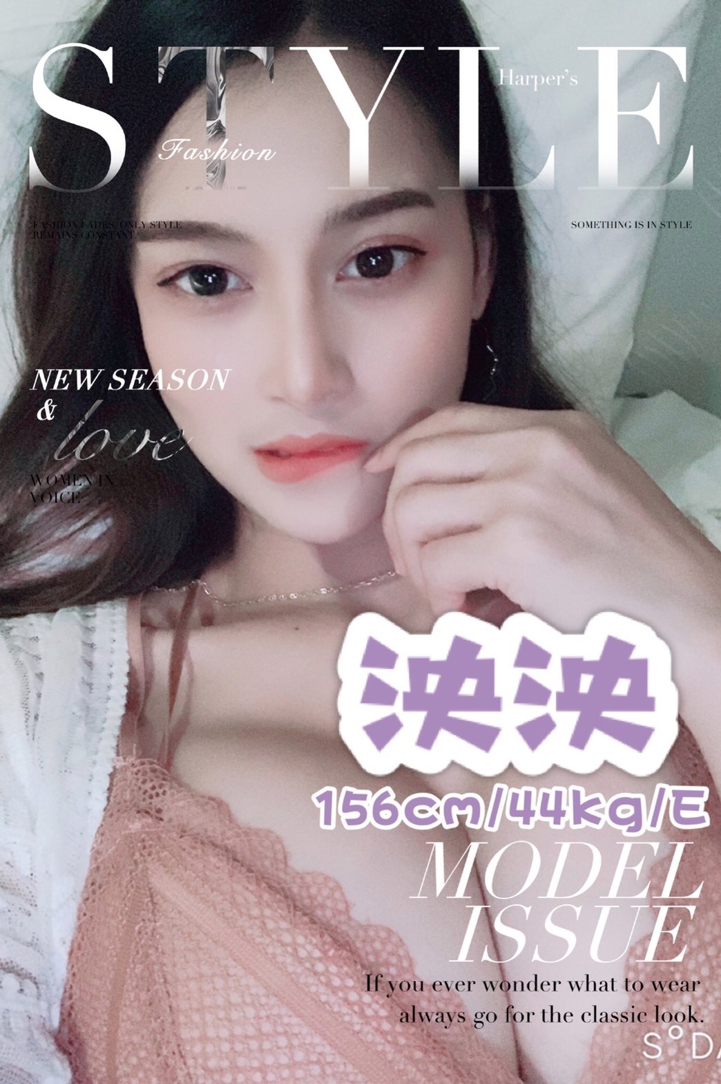 龍潭區外送茶新茶訊