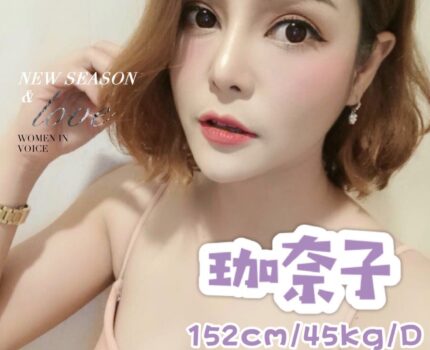 大園區找小姐新資訊