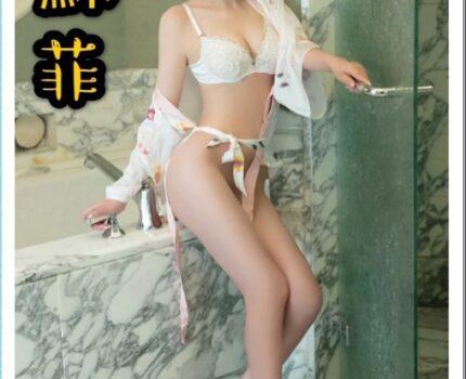 鹿港援交妹動態