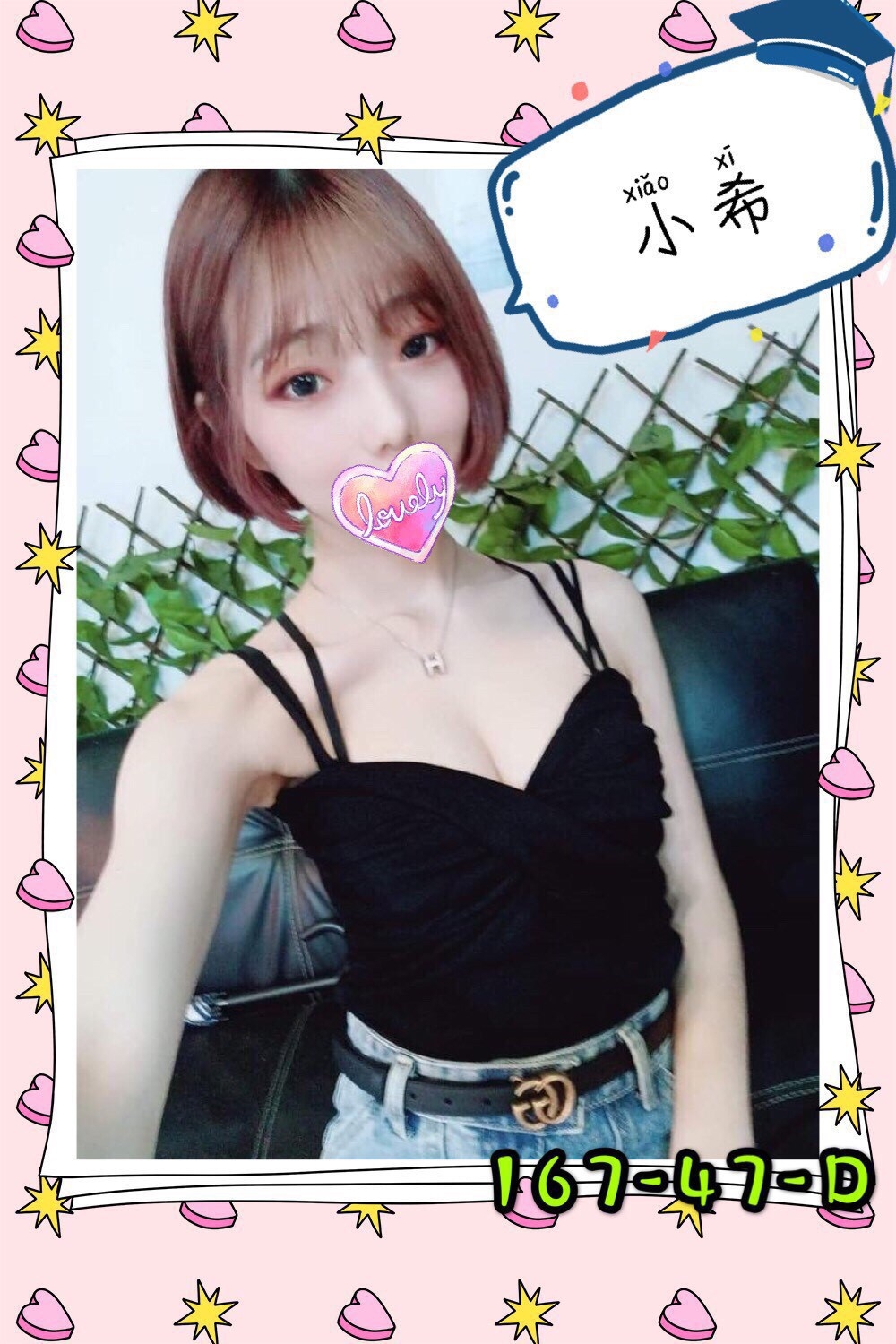 左鎮區一夜情資訊