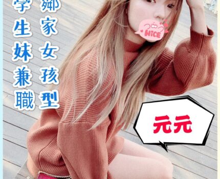 大社區一夜情資訊