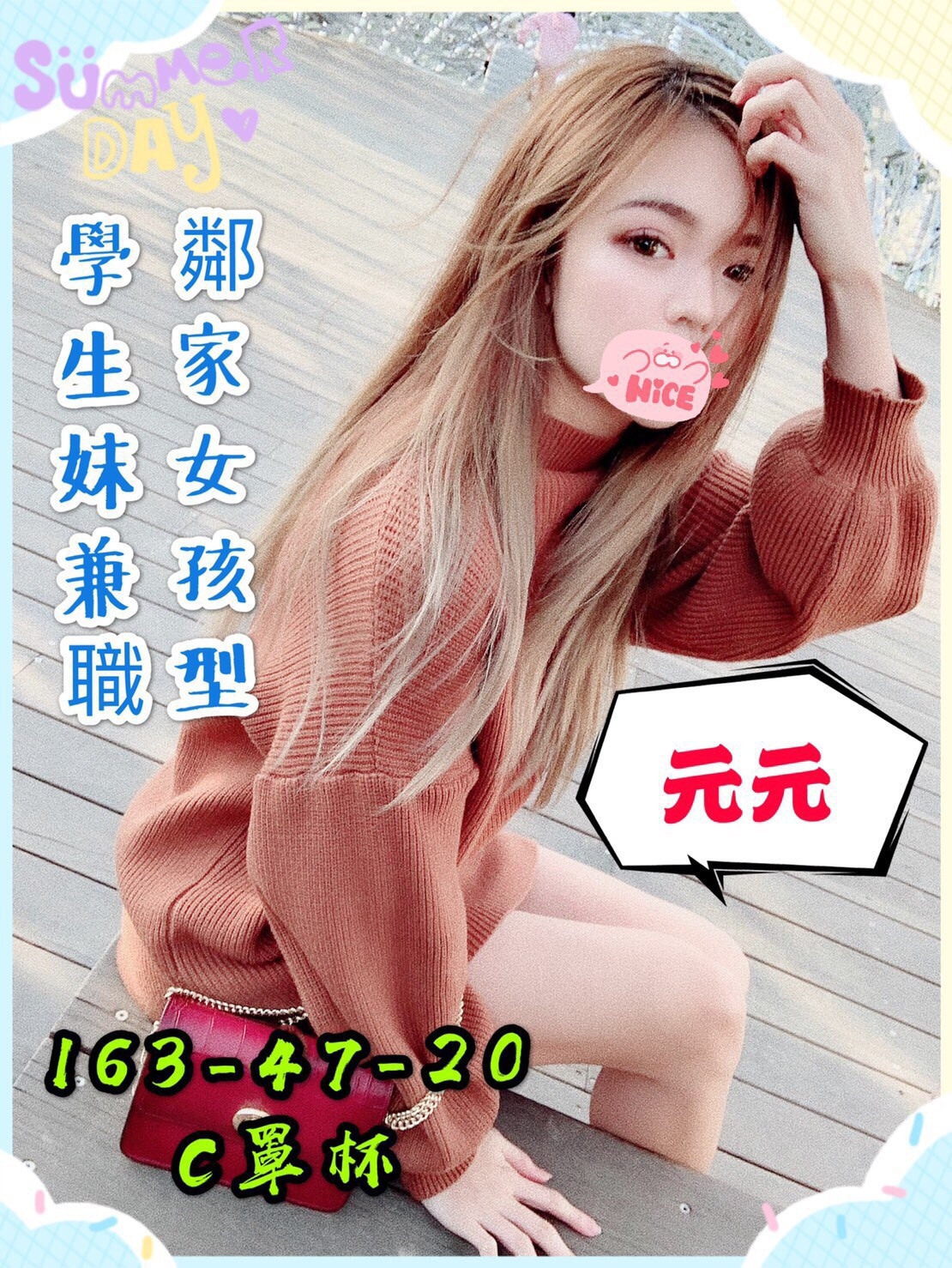 大社區一夜情資訊