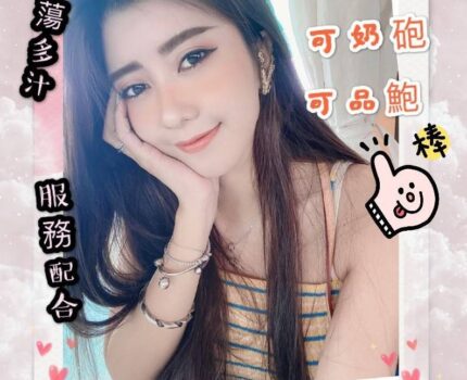 溪湖外送茶動態