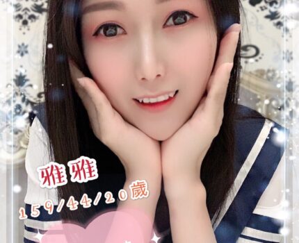 大安區找小姐新資訊