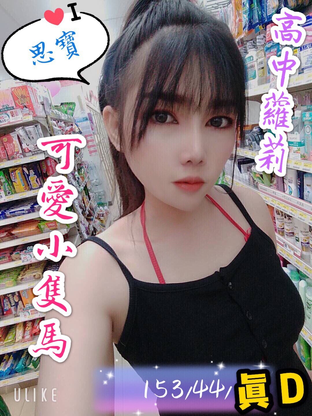 平鎮區一夜情動態