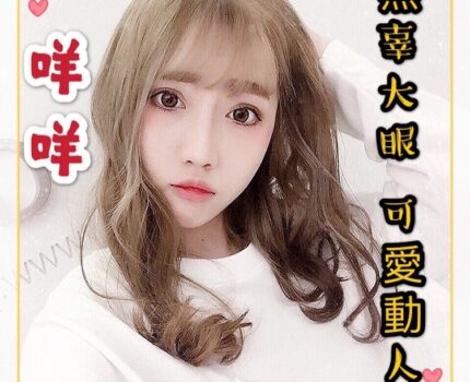 泰山區外送茶新資訊