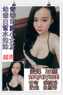 台北中正區外約動態