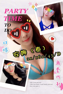 台北大安區汽車旅館資訊