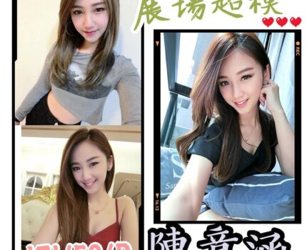 南港區一夜情新資訊