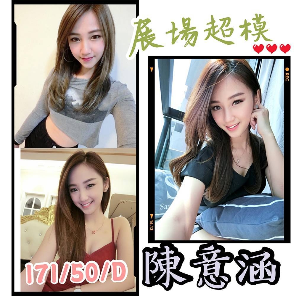 南港區一夜情新資訊