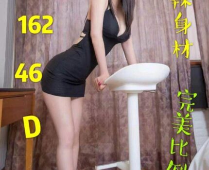 外埔區外送茶新資訊