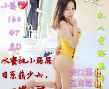 永康區外送茶新茶訊