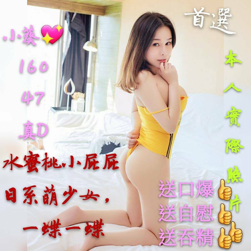 永康區外送茶新茶訊