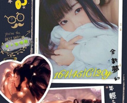 彌陀區援交妹動態