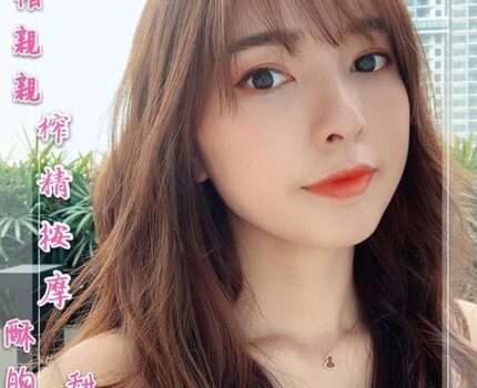 仁武區豐滿外送茶動態