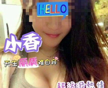 南屯區援交妹動態