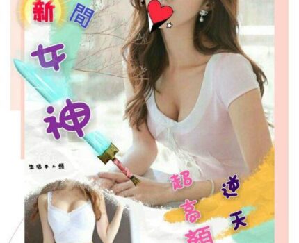 永安區外送茶新動態