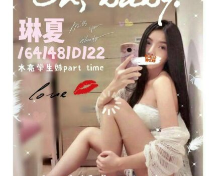 南屯區一夜情資訊