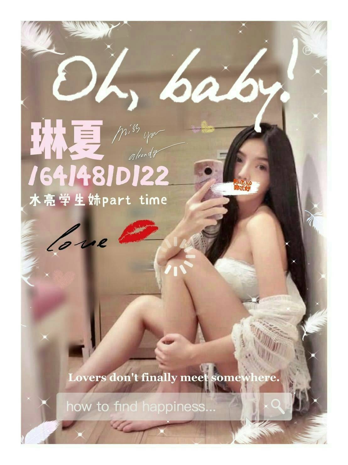 南屯區一夜情資訊