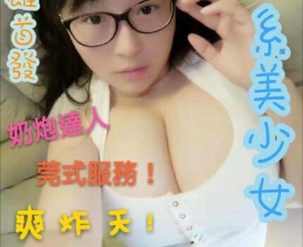 大樹區外送茶新茶訊