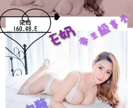 大寮區一夜情資訊