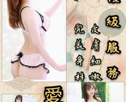 路竹區外送茶新茶訊