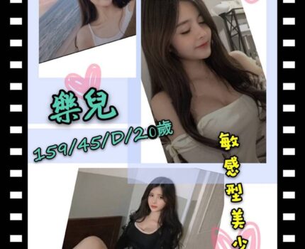 苓雅區外送茶新資訊