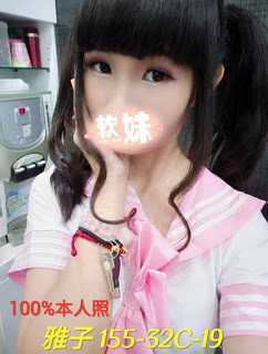 梓官區援交妹動態