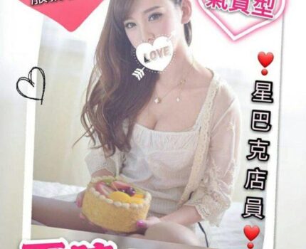 湖內區外送茶新資訊