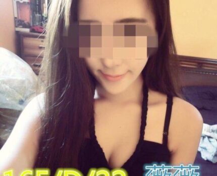 埤頭鄉援交妹動態