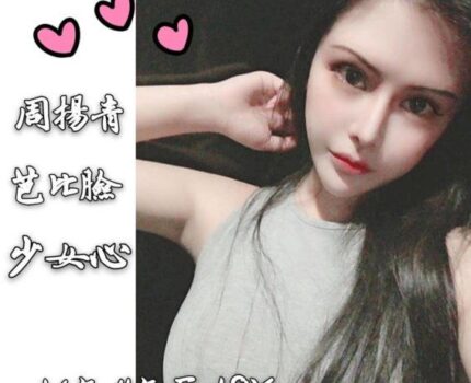 大同區援交妹動態