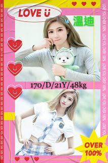 六龜區外送茶新茶訊