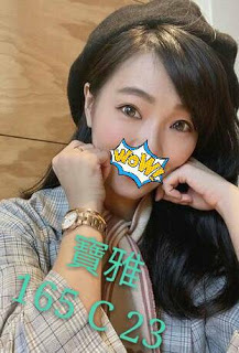 甲仙區外送茶新資訊