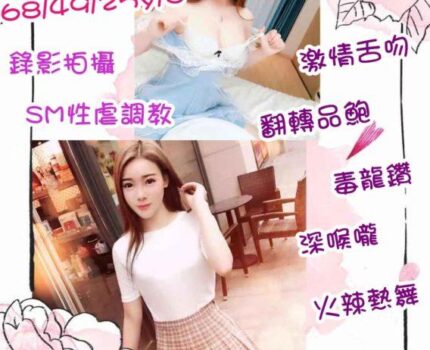 下營區外送茶新動態