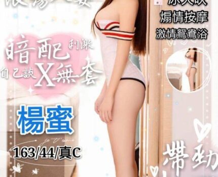 佳里區外送茶新資訊