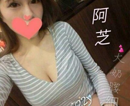 安平區找小姐新資訊